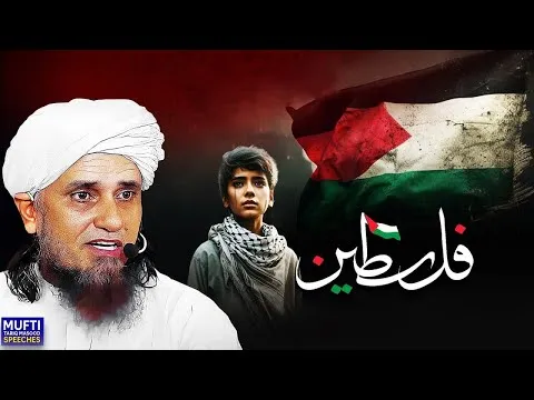Musalmankiyakarain